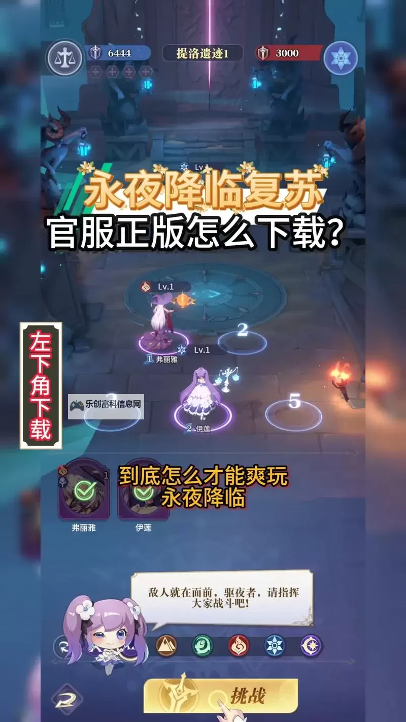 《永夜降临复苏》钻石怎么得？  《永夜降临复苏》主要资源获取方法一览！图2