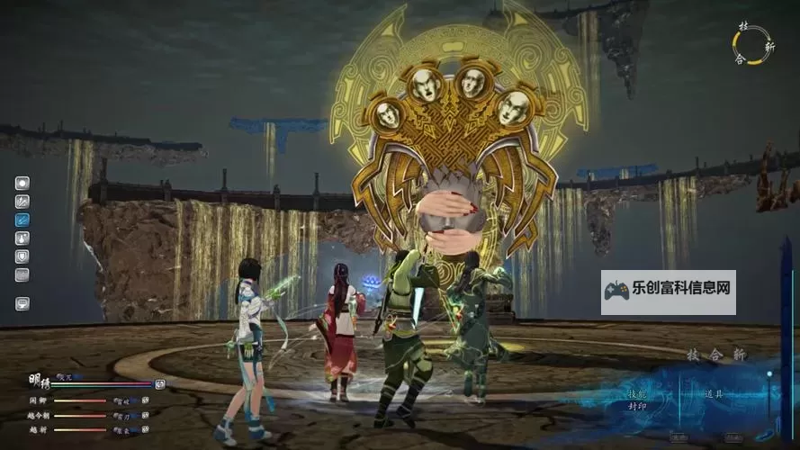 《仙剑奇侠传6》DLC进入方法及跳剧情方法 DLC怎么进入图1