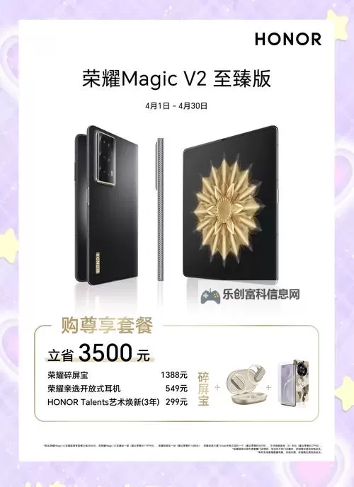 荣耀时刻电脑版下载 荣耀时刻模拟器哪个好？图1