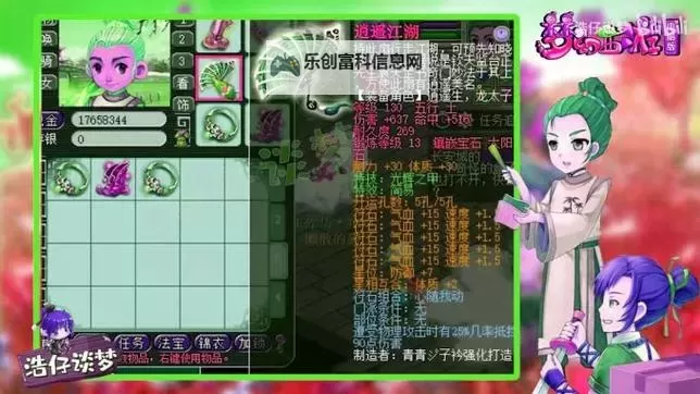 探索奇幻世界：玉川热血江湖SF的冒险之旅图1