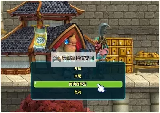 《高校三国》合成系统图1