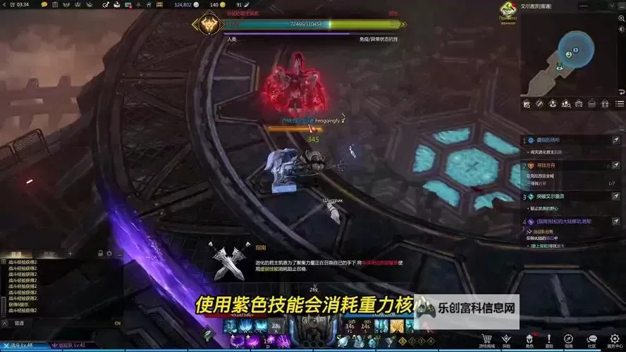 《命运方舟》国服毁灭者重力大锤流BD分享图1