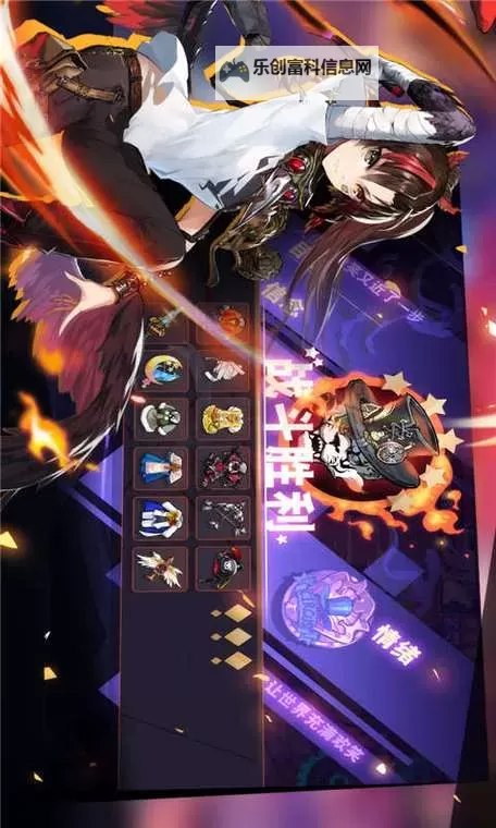 万象马戏团电脑版下载 最全万象马戏团电脑版攻略图1