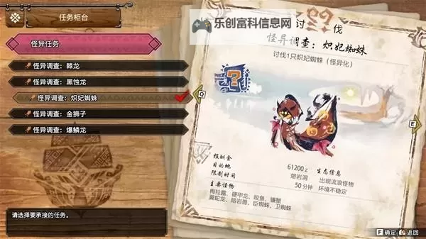 《怪物猎人崛起》丸鸟锤弱特3配装参考图1