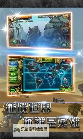 合金突击之孤胆枪侠怎么双开、多开？合金突击之孤胆枪侠双开助手工具下载安装教程图1