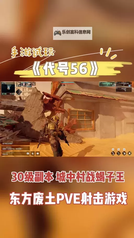 《堡垒之夜》PVE取回数据副本技巧教学 取回数据副本技巧图1