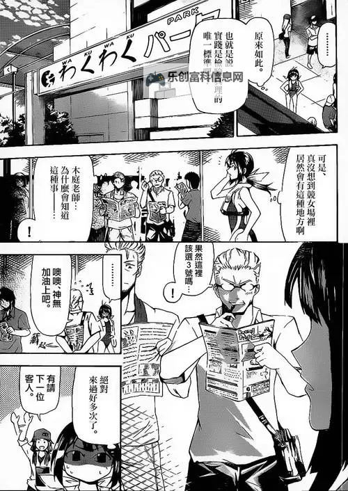 最新完整版2018中文字幕一页：完整内容一览图1