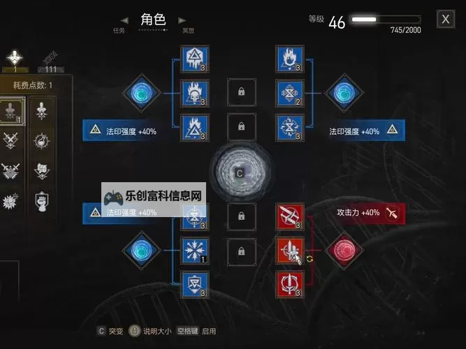 《巫师3》血与酒黑色染剂配方位置图1