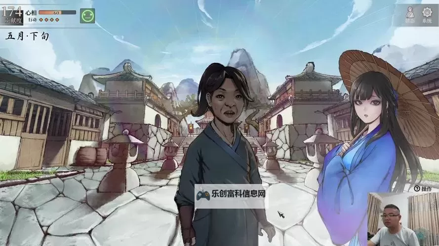 《活侠传》夏侯兰结局触发条件分享图1