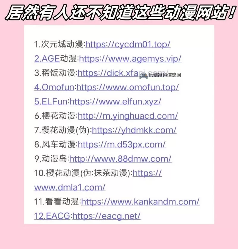 日本正能量网站你懂我意思：传递温暖与希望的力量图1