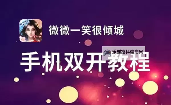 终极龙珠双开神器 轻松一键搞定终极龙珠挂机双开图1