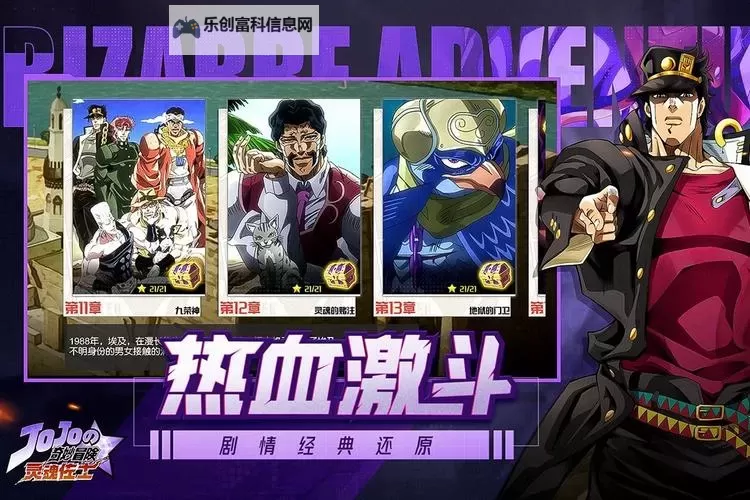 灵魂佐士电脑版下载 最全灵魂佐士电脑版攻略图1