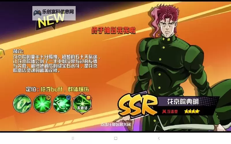 灵魂佐士电脑版下载 最全灵魂佐士电脑版攻略图2