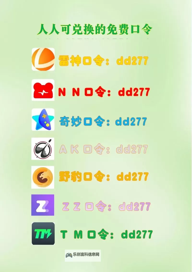 永远免费的奇迹：探索无需付费的无限可能图1