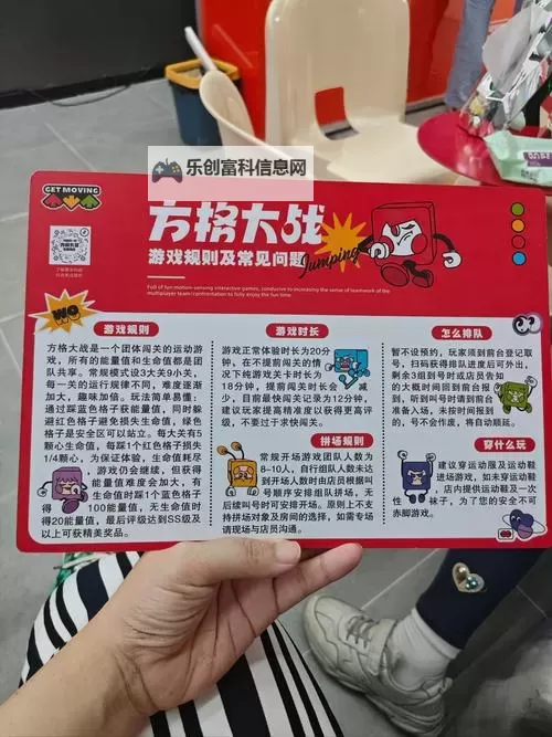 《消灭方块》如何快速提升战力  消灭方块快速提升战斗力方法！图1