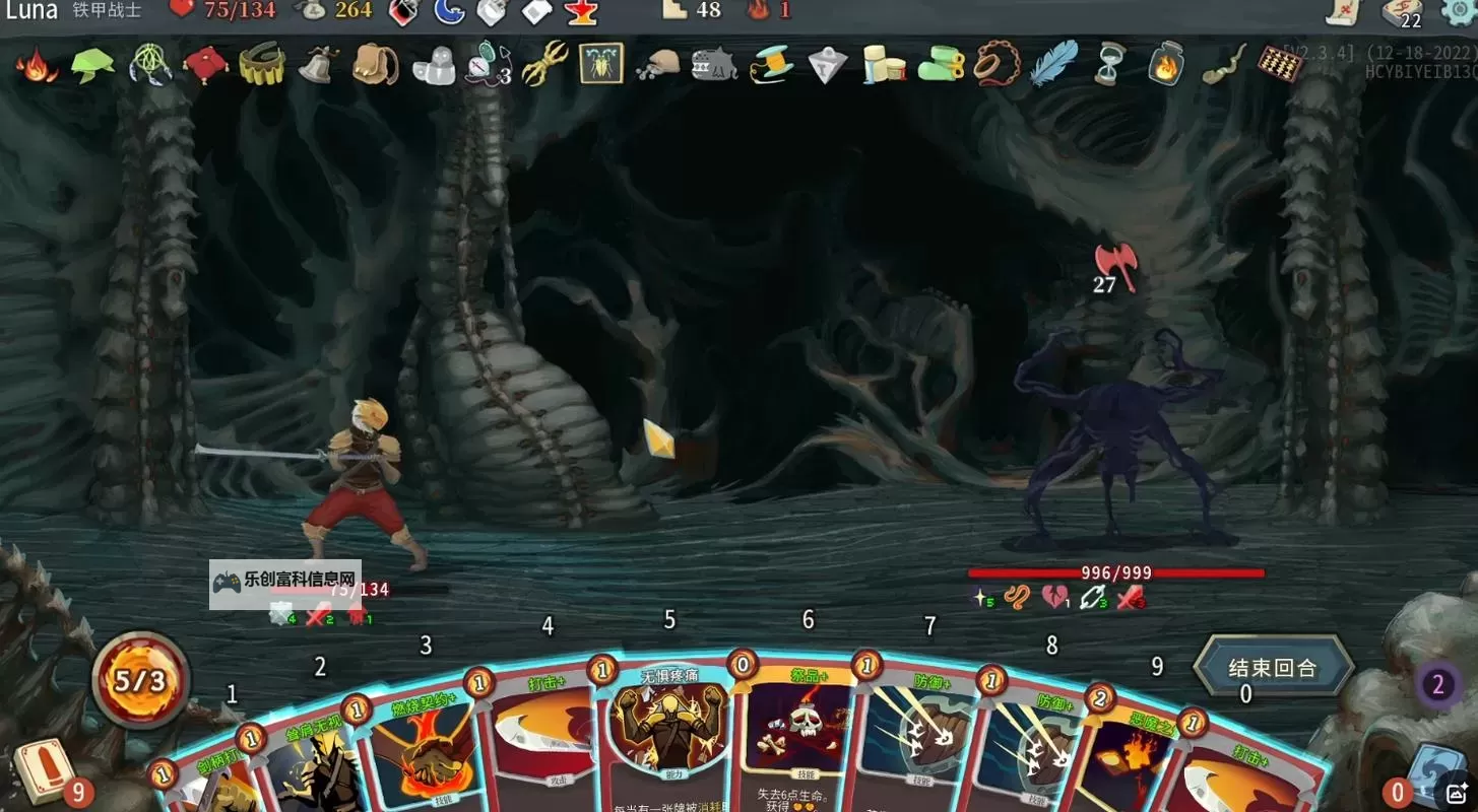 电脑肉鸽卡牌游戏推荐 电脑肉鸽卡牌游戏合集图1