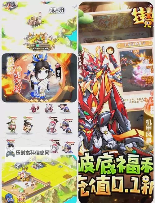 调教三国挂机软件&双开软件推荐  轻松搞定调教三国双开和挂机图1