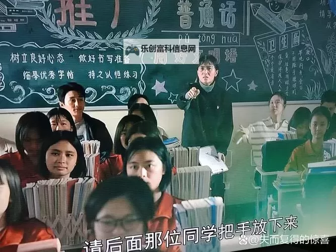 早就想在学校要你了老师：那些年我们悄悄的心动时光图1