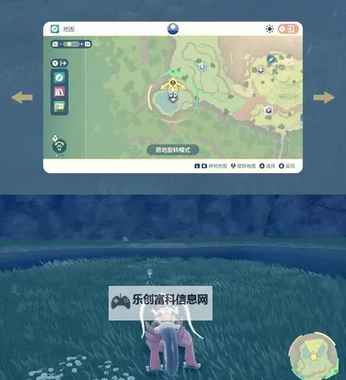 《宝可梦朱紫》DLC月月熊赫月获取方法图1