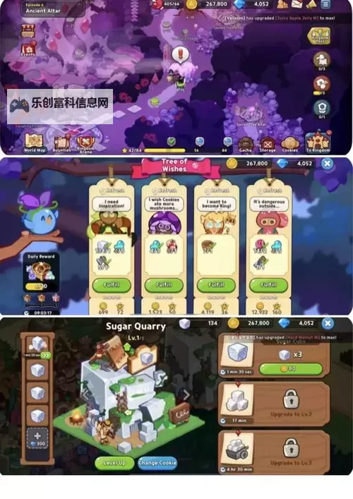 《城堡传说2：迪亚佣兵团》新手攻略：王国玩法介绍图1