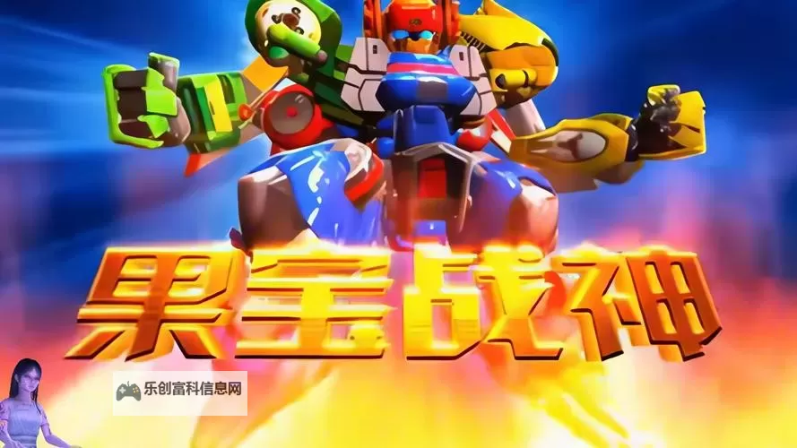 果宝特攻雷电战神怎么双开 果宝特攻雷电战神双开挂机软件推荐图1