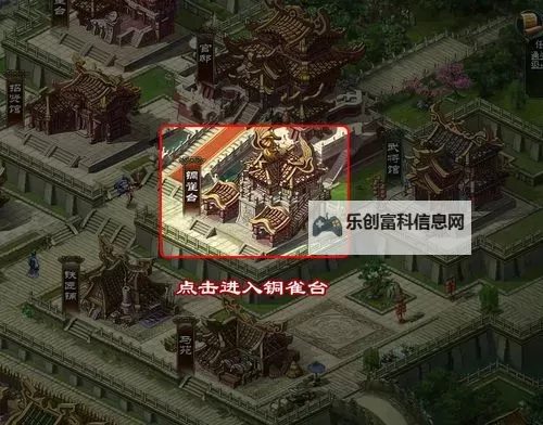 一品三国电脑版下载 电脑玩一品三国模拟器推荐图2