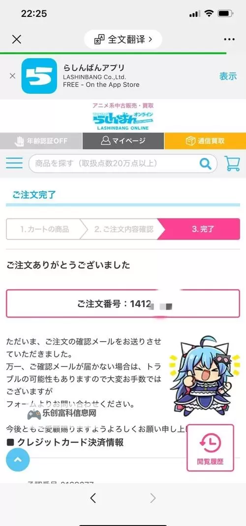 探索日本日B网站点：最新资源与热门推荐图1