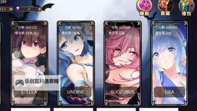 探索沉浸体验:最受欢迎的在线H游戏推荐图1