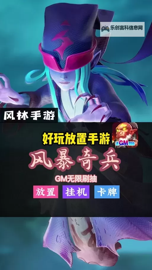 风暴奇兵怎么双开、多开?风暴奇兵双开助手工具下载安装教程图2