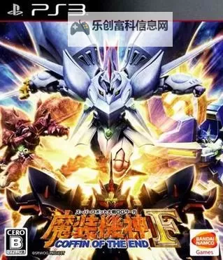 魔装机神F:终结之棺 26话刷钱关卡图1