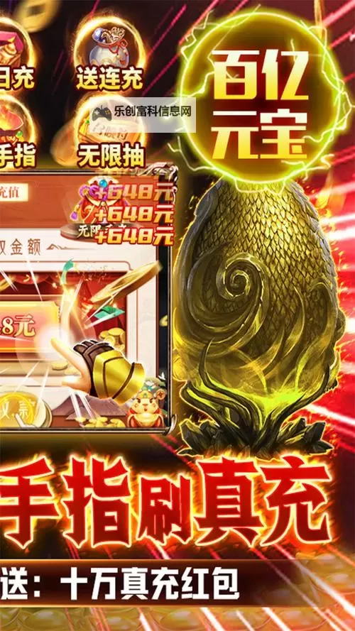 萌妖天团电脑版下载 电脑玩萌妖天团模拟器推荐图1