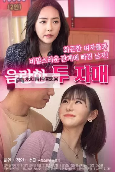 免费在线观看中文字幕电影乱码在线观看,高清无障碍畅享精彩影片图1