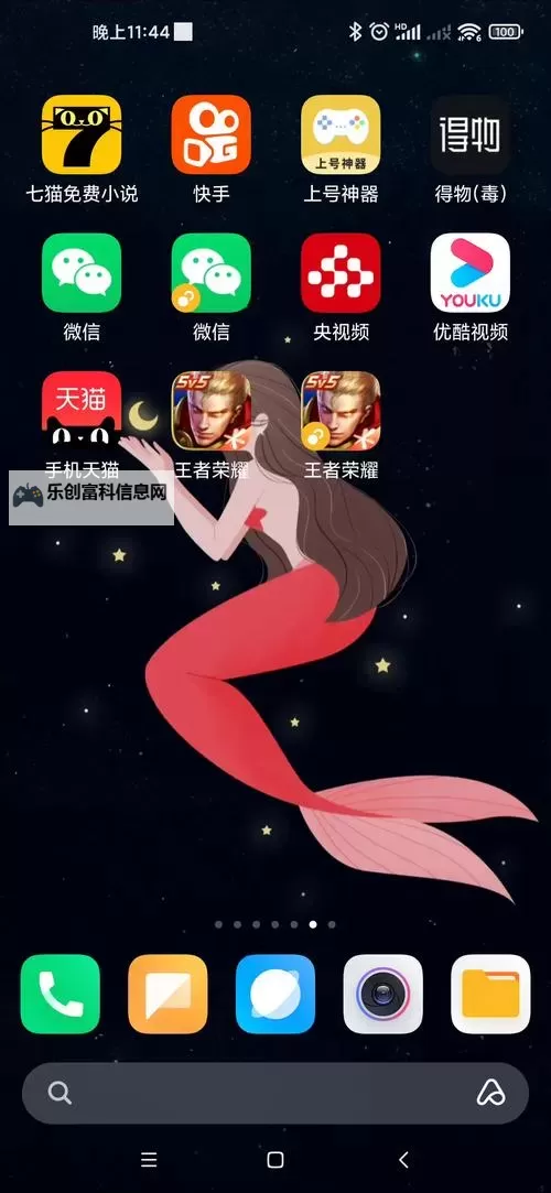 统一三国如何双开 2021最新双开神器来袭图1