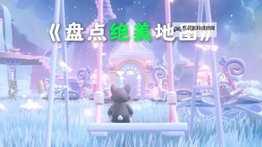《元梦之星》随风飘荡地图指南 随风飘荡怎么玩图1
