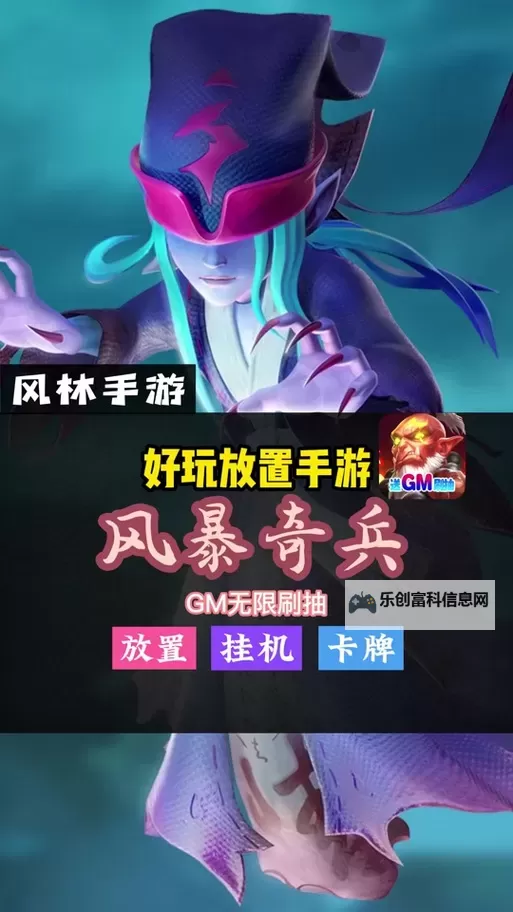 风暴奇兵怎么双开、多开？风暴奇兵双开助手工具下载安装教程图1