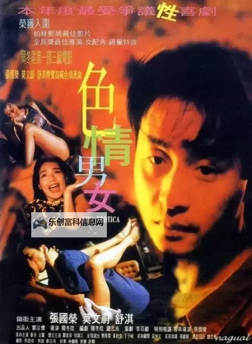 成人午夜影院：深夜中的私密放映体验图1