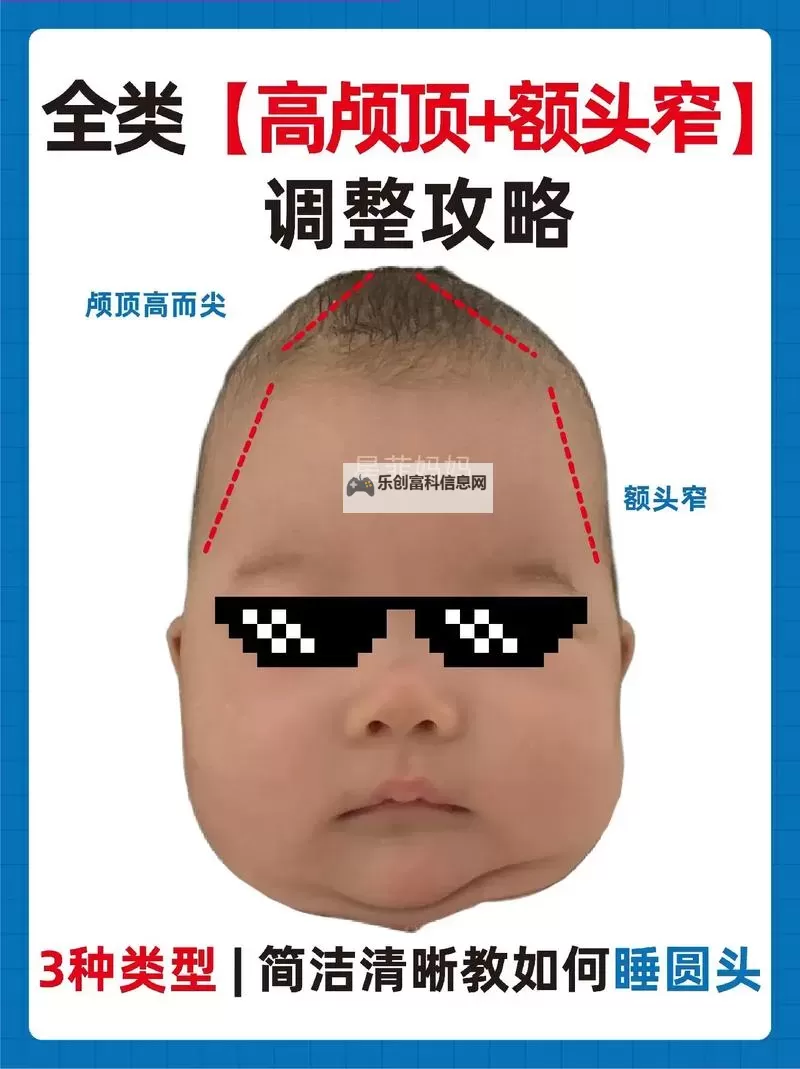 如何准确判断顶到头了：技巧与方法详解图2