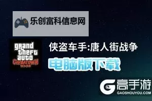 侠隐风云双开神器 轻松一键搞定侠隐风云挂机双开图1