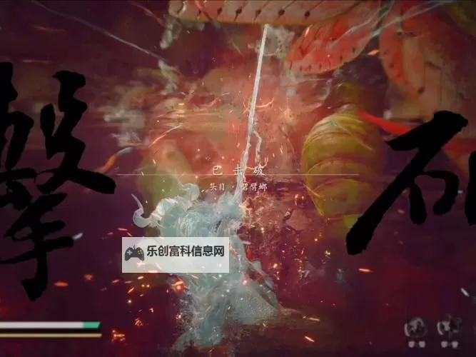 《黑神话悟空》连战模式四渎龙神与六健将打法演示图1