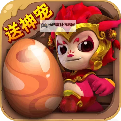 骑士联萌双开挂机软件推荐  怎么双开骑士联萌详细图文教程图1