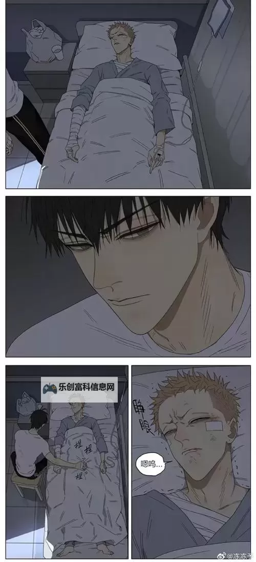 【最新更新】19天漫画在线观看免费下拉式漫画完结全章节免费阅读攻略图1