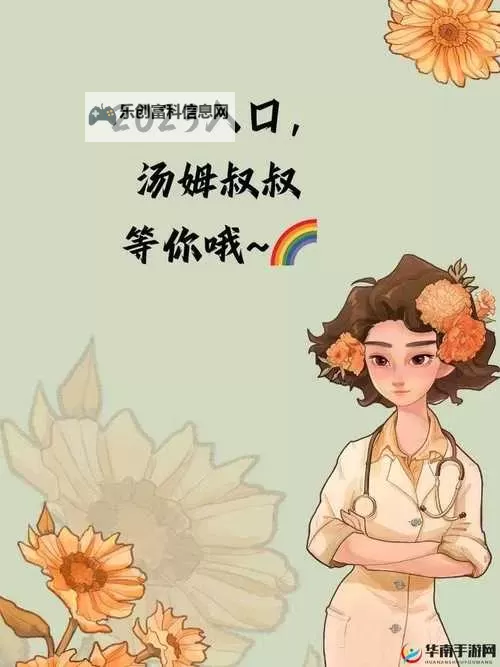 探索便利！永久地域网名入口全攻略图1