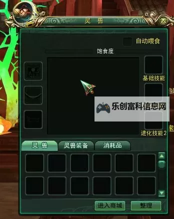 有没有剑侠山河传双开软件推荐 深度解答如何双开剑侠山河传图1