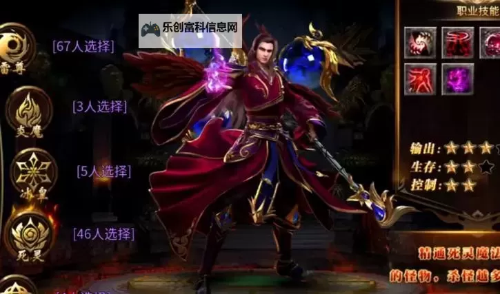 魔界传奇电脑版下载 推荐好用的魔界传奇电脑版模拟器下载图1