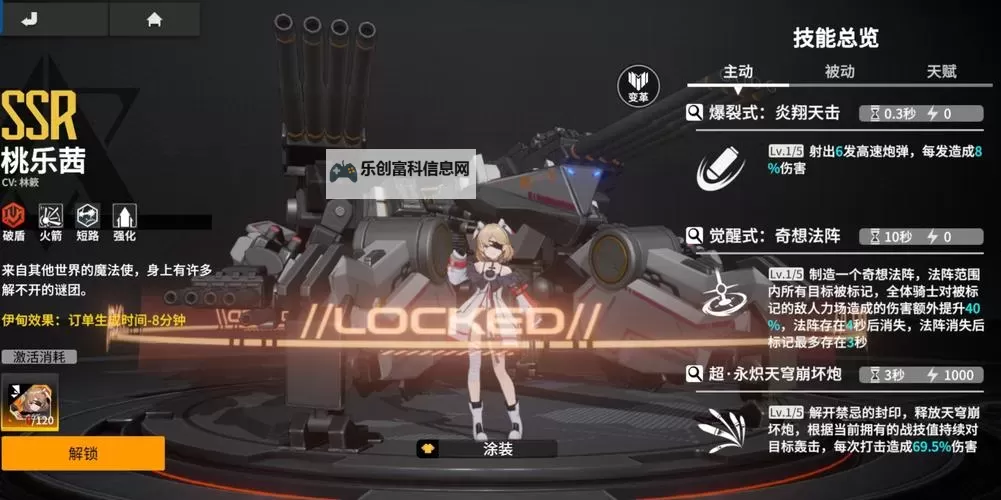 终末阵线伊诺贝塔电脑版 电脑玩终末阵线伊诺贝塔模拟器下载、安装攻略教程图1