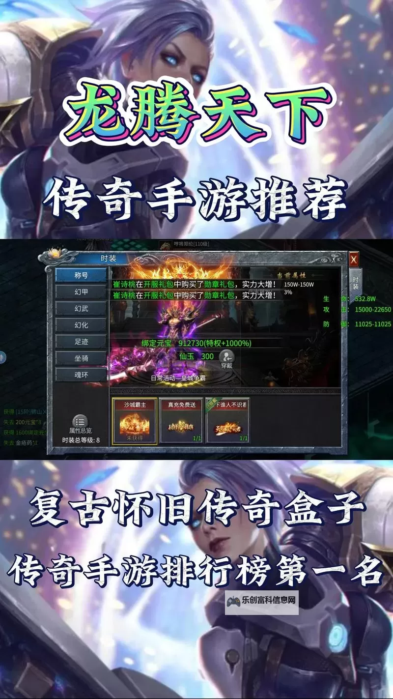 封神传奇双开挂机软件推荐  怎么双开封神传奇详细图文教程图1