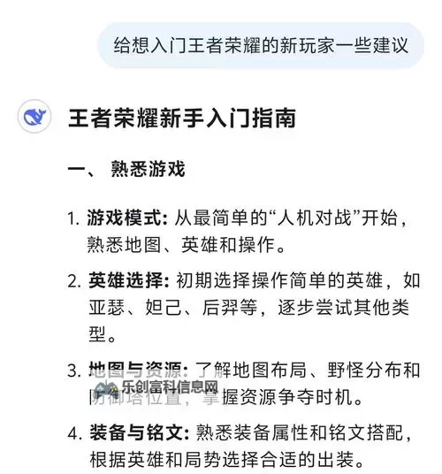 《将灵说》新手攻略:萌新玩家入门操作&玩法详解!图2