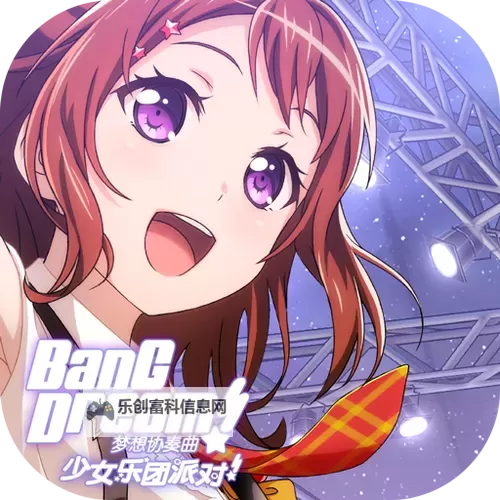 梦想协奏曲!少女乐团派对!双开软件推荐 全程免费福利来袭图2