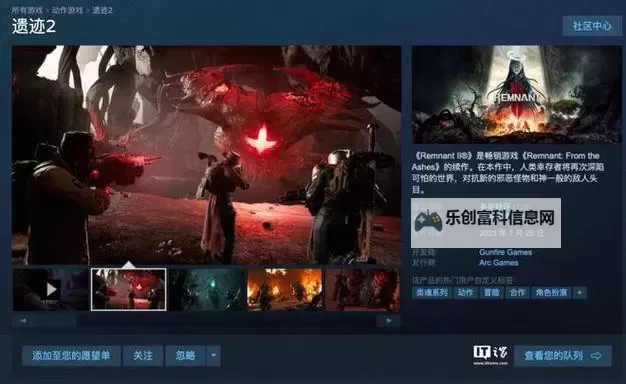 《遗迹2》发愿者的客厅棋盘解谜攻略图1