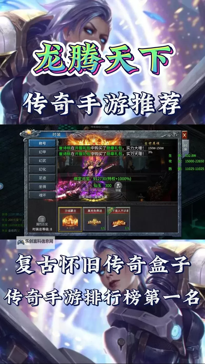 封神传奇双开挂机软件推荐  怎么双开封神传奇详细图文教程图2